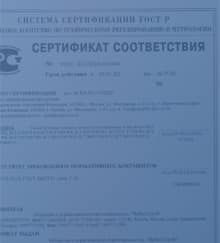 бетон в Воскресенске